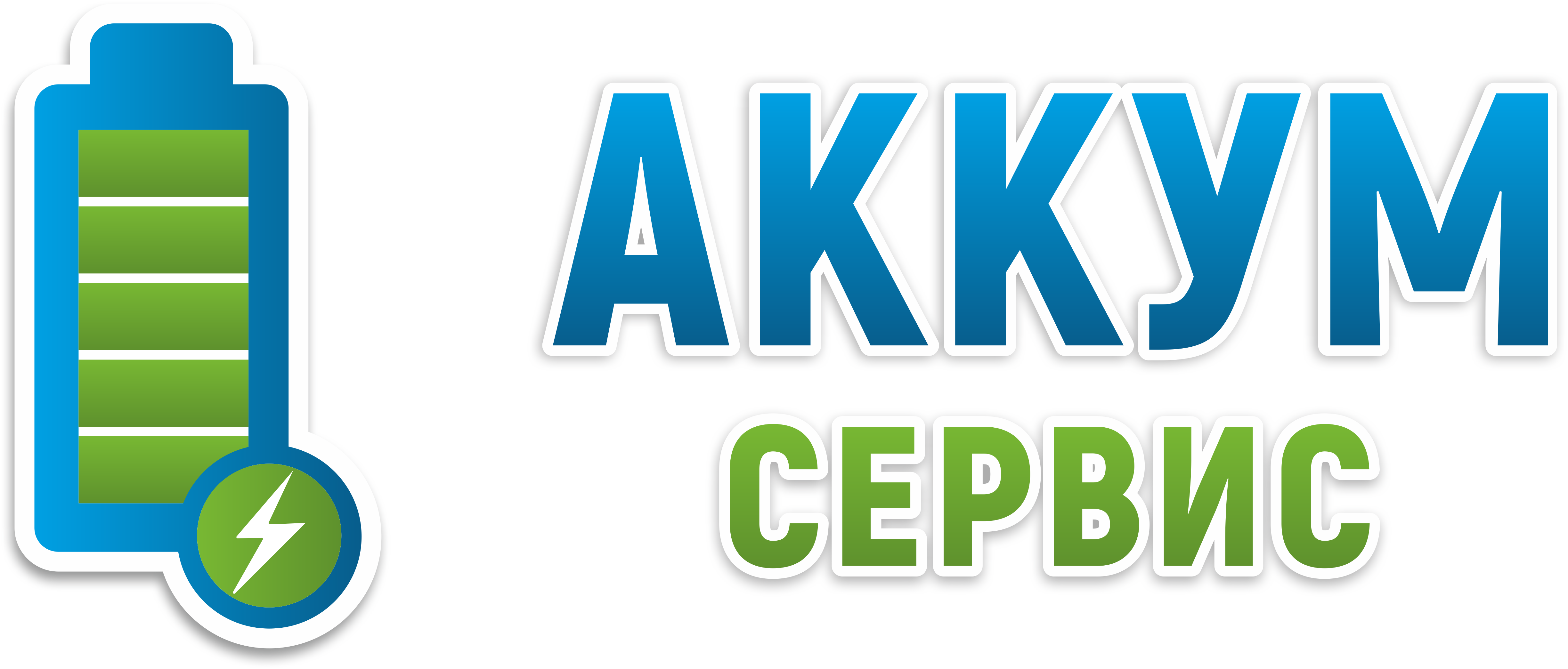 akkumer.net